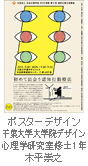 ポスター画像