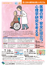 ポスター画像