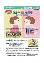 ポスター画像